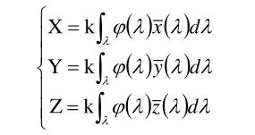 CIE1931-XYZ色度系统的颜色三刺激值计算公式
