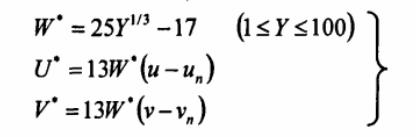 W、U、V计算公式16