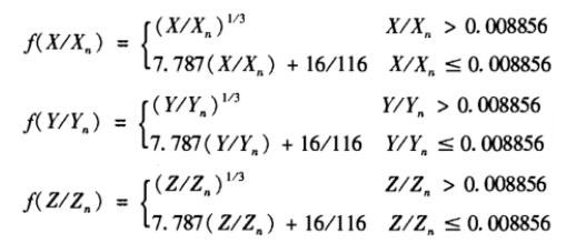 L、a、b值计算公式参数