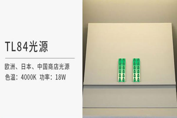 欧标光源箱主光源