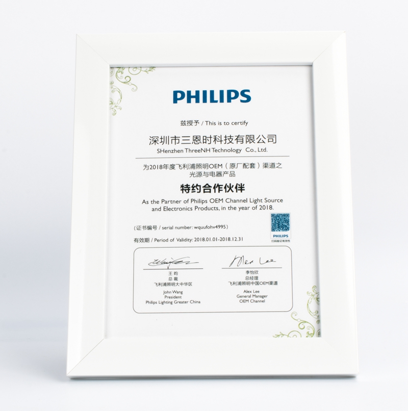 PHILIPS授权证书